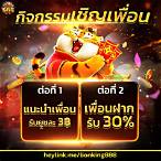 เว็บสมัครรับเครดิตฟรี